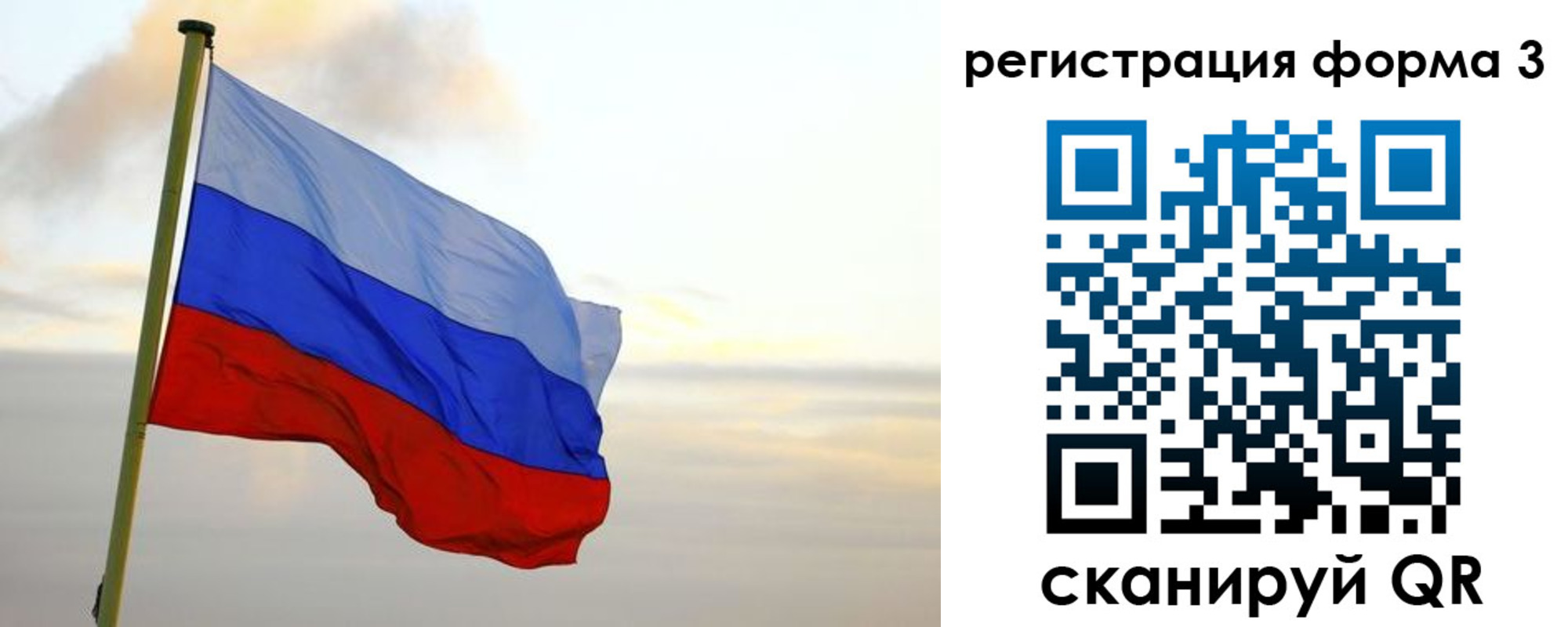 временная регистрация недорого в Камчатском крае