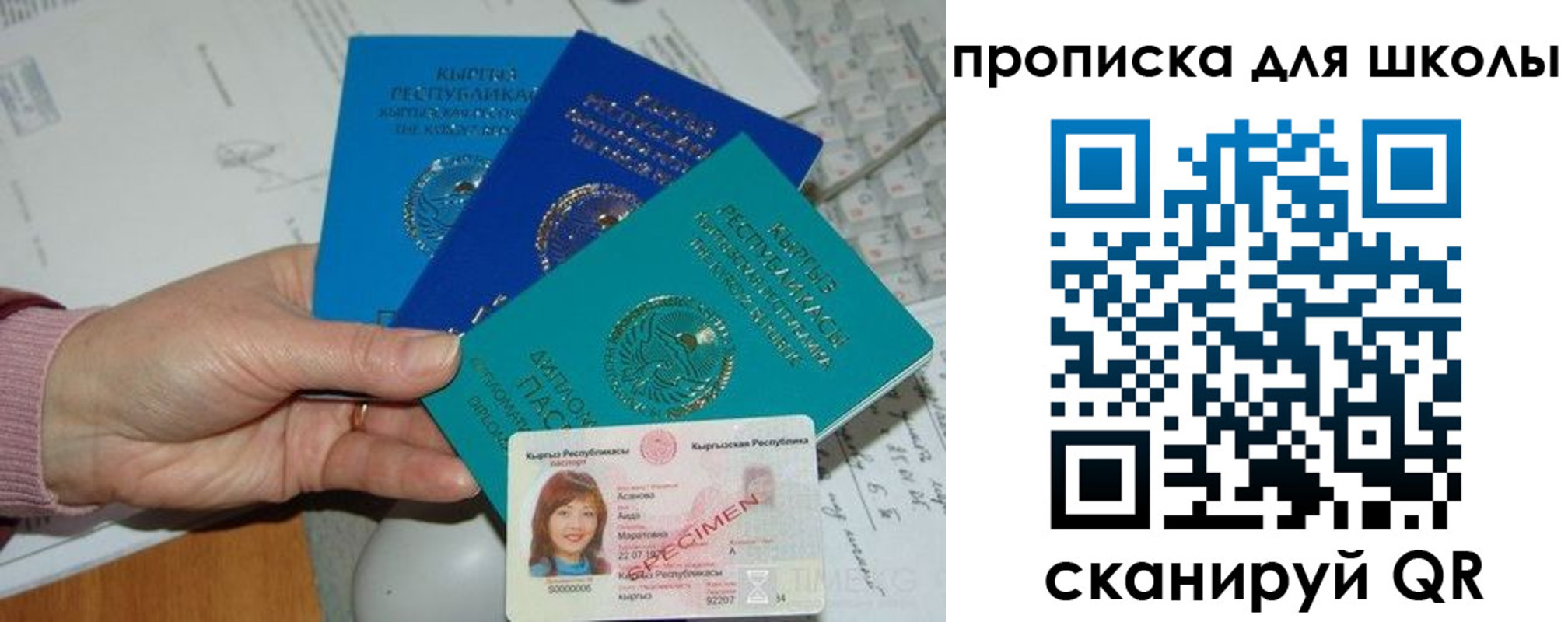 временная регистрация адрес в Камчатском крае