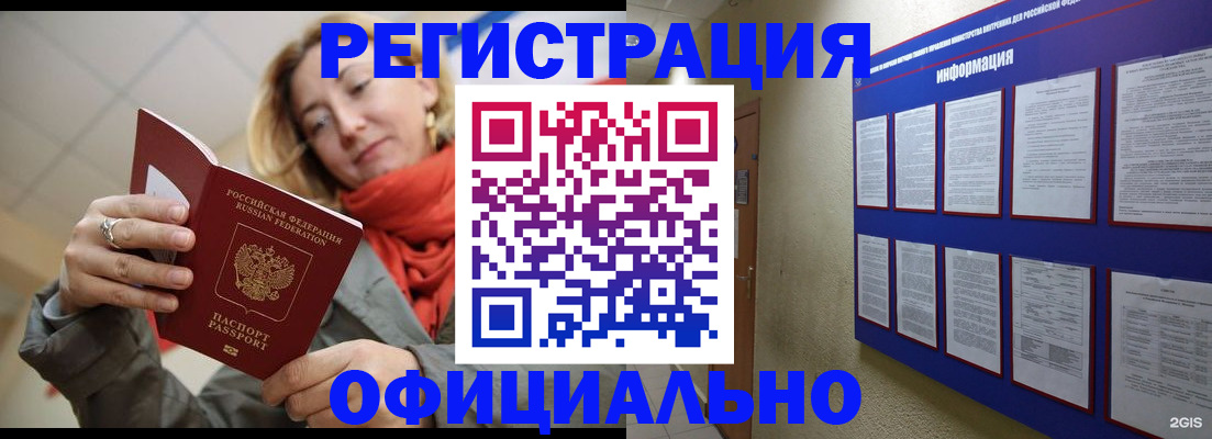 форма 3 в Камчатском крае