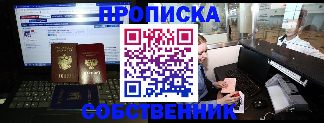 временная регистрация госуслуги в Камчатском крае