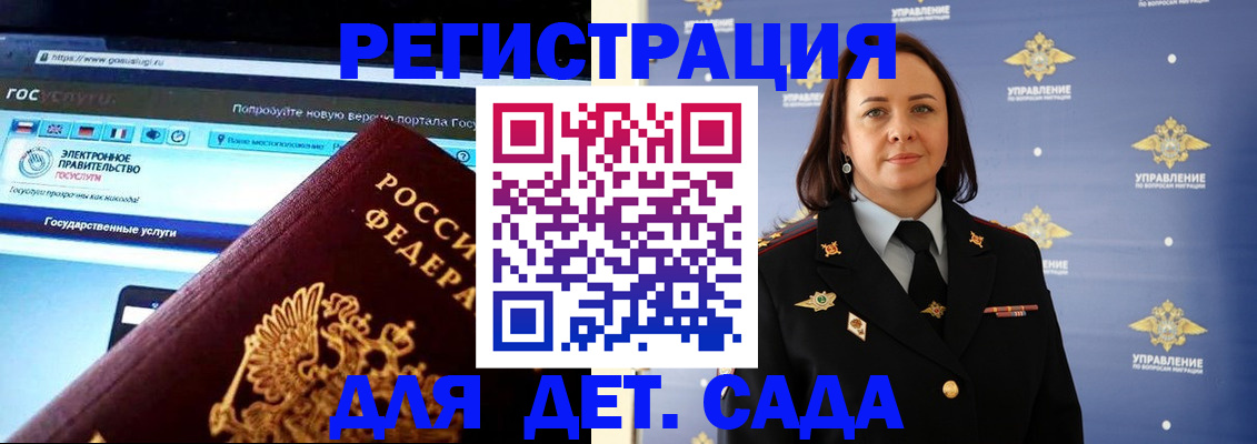 пропишу в квартире в Камчатском крае