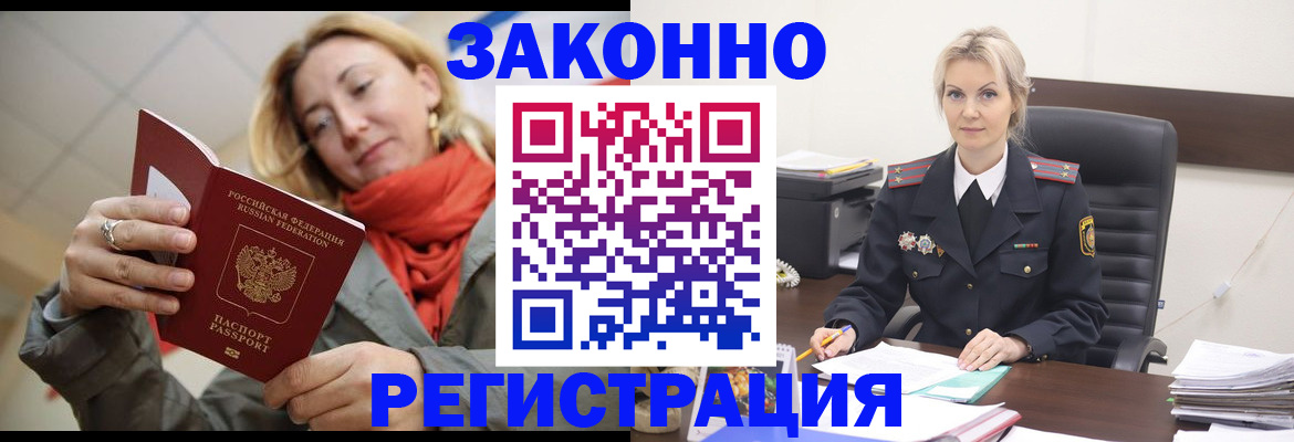 пропишу в квартире в Камчатском крае