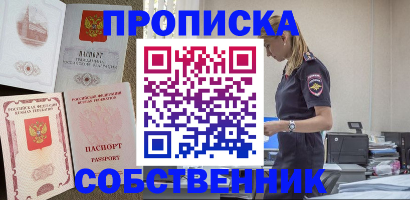 найти адрес прописки в Камчатском крае